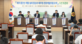 OOO 있는 제주 오세요~ 벗어나 제주 자체가 관광자원 돼야