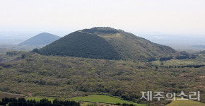 제주 368개 오름 5단계 분류, 하위등급 5년간 강제 휴식 들어간다