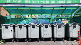 제주 클린하우스 인도네시아로 수출...제주대와 협력 프로젝트