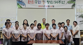 창립 54주년 제주 한림공원, 모범·근속·유관기관 표창 전달