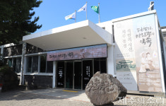 제국의 프레임에 갇힌 제주 풍경, 사진엽서로 본 식민의 시선