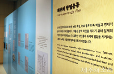 제국의 프레임에 갇힌 제주 풍경, 사진엽서로 본 식민의 시선