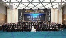 한국청년회의소, 이틀간 제주 서귀포서 전국회원대회