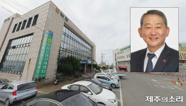 제주 한림농협, 스마트 APC 지원사업 최종 선정