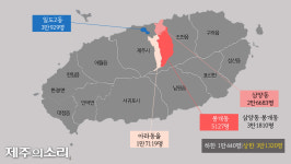 아라마크(주)삼양사 인천공장지점 | 제주도의원 증원 동상이몽...삼양-아라-일도2동 '복잡'