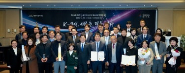 주식회사 에이블메디오션 | 제주 주식회사 디오션, 1000만불 수출탑 수상