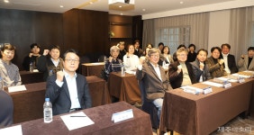 제주서 유일 한라의료재단, 국가통합바이오 빅데이터 사업 성과