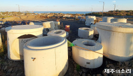 제주 화북상업 298억 청구서 이자 228억도 공중분해