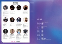 제주 청년 음악가 60명, 제주문예회관 대극장 무대 오른다