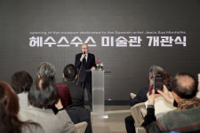 예술로 연결된 제주-스페인 헤수스 수스 미술관 개관