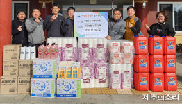 중문농협 노조, 약천사 자광원에 생필품 기부