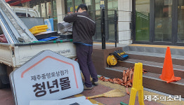 24억 투입 청년몰의 몰락...간판 내린 제주 생기발랄