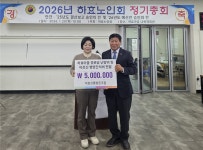 제주 하효살롱협동조합, 어르신 난방비-간식 지원 나서
