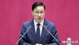 위성곤 의원, 19일 탐라광장서 제주도지사 출마 회견