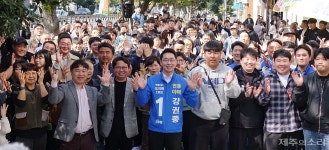연동 갑 강권종, 연동 아빠 선거사무소 개소 본격 세몰이