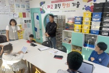 서귀포 장애인 평생교육 기회 확대 프로그램