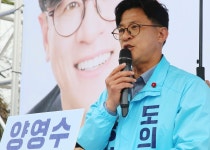 아라동 양영수, 영평도서관 완공 등 10대 공약 발표