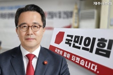 문성유 "'ABCDE 5대 성장축' 제주경제 체질 개선"