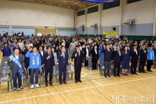 63년만 되찾은 '노동절'…제주 양대 노조 "노동기본권 보장" 한목소리