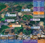 제주 한림·성산 마을에 5년간 총 148억원 투입