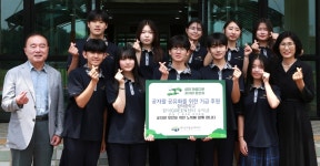 제주 함덕중, Green 장터로 곶자왈 공유화 운동 동참