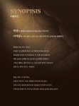 제주4.3과 청년, 무대서 만난다 4통 3반 복층 사건