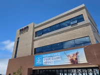마을목장에 4.3 추모 동백낭 심은 행원리 공동체 잘 지켜 활용하고파