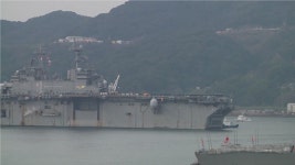 미 해군 원정 기지함, 일본 나가사키 정박