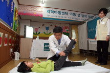 서울아산병원 저소득층 어린이 무료진료