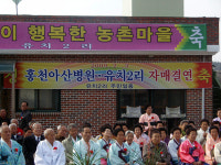 홍천아산병원 개원 20주년 지역주민과 함께...