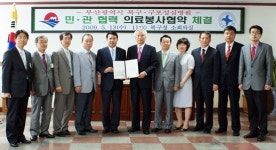 구포성심병원-부산 북구청 악수