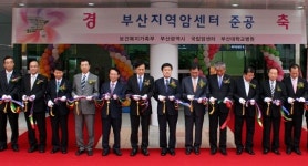 부산지역 암치료 허브 탄생