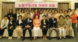 여성 회원을 위하여