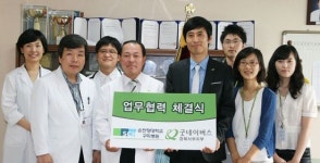 저소득가정 아동에 의료지원