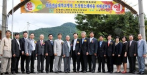 화순전남대병원-도장밭노래마을 1사1촌 결연