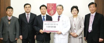 베다니교회, 고려대 구로병원에 1000만원