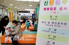 영유아 신종플루 백신접종 시작