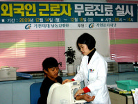 남동길병원 외국인 근로자 무료진료