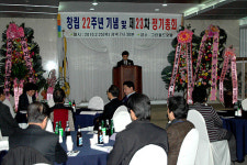 양천구의사회 약국 낱알 판매 반대