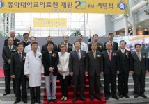 동아대학교병원 성인식