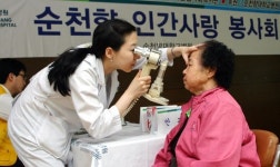 씨유안산부곡중앙 | 순천향대병원, 경기도 안산에서 의료봉사