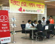 서울적십자병원, 시민대상 건강상담 진행