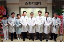 영남대학교병원 원스톱 소화기센터 새단장