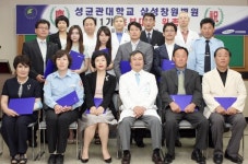 삼성창원병원 지역주민 홍보대사 위촉