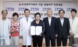 부산 강동병원 천안함 유족 위로