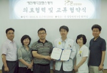 온종합병원 중국 의료시장 진출 모색