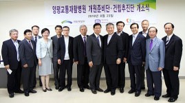 서울성모병원 양평교통재활병원 사무실 개소