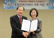 백병원 모바일병원 탈바꿈