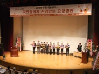 노인요양병원협,추계 학술세미나