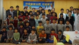 전남대병원 학마을봉사회, 영유아시설 의료봉사